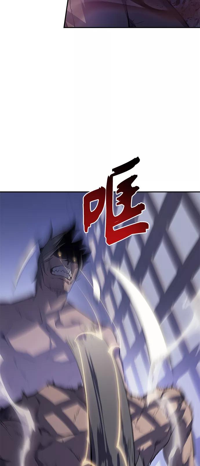 《7FATES： CHAKHO》第13集 第56页