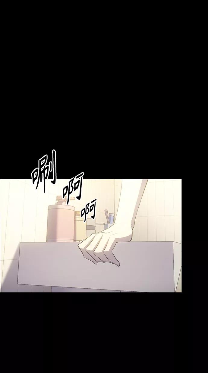 《7FATES： CHAKHO》第14集 第23页