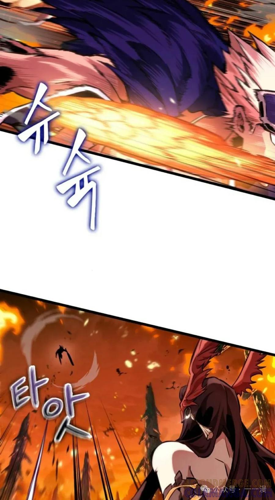 《暗黑骑士》阿拉德之光 第2集 第33页