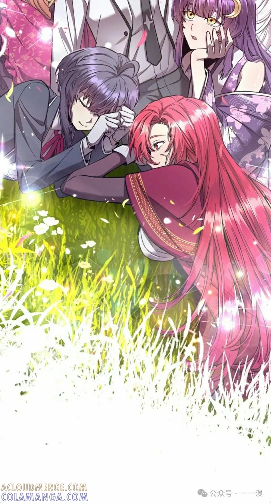 《女主角们想杀我》第2集 第55页