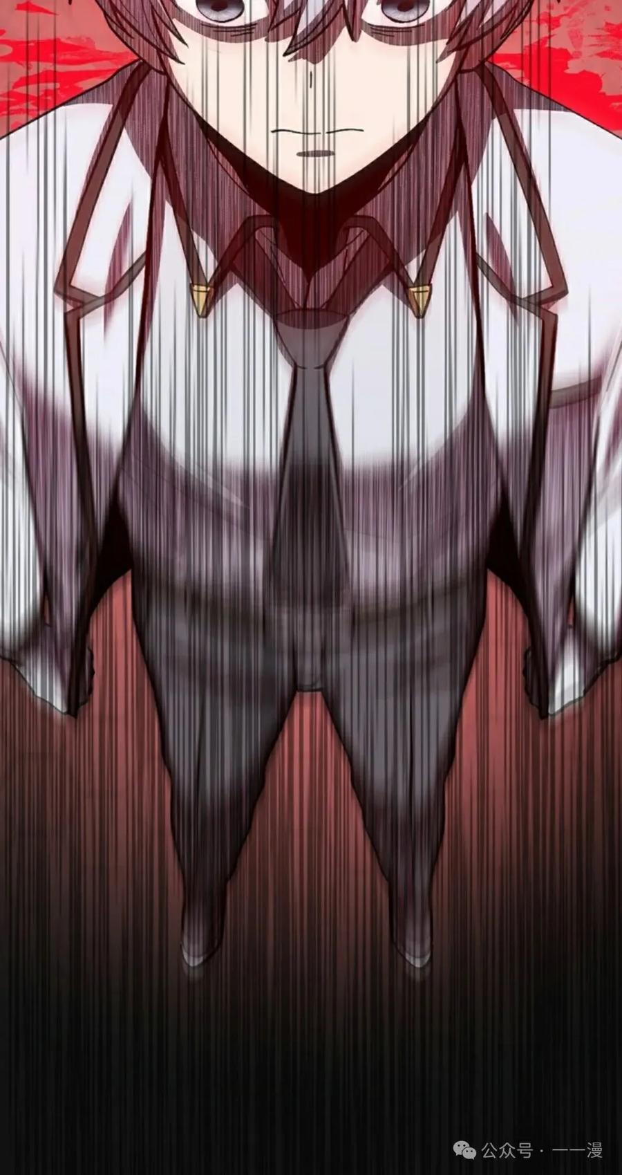 《女主角们想杀我》第2集 第45页