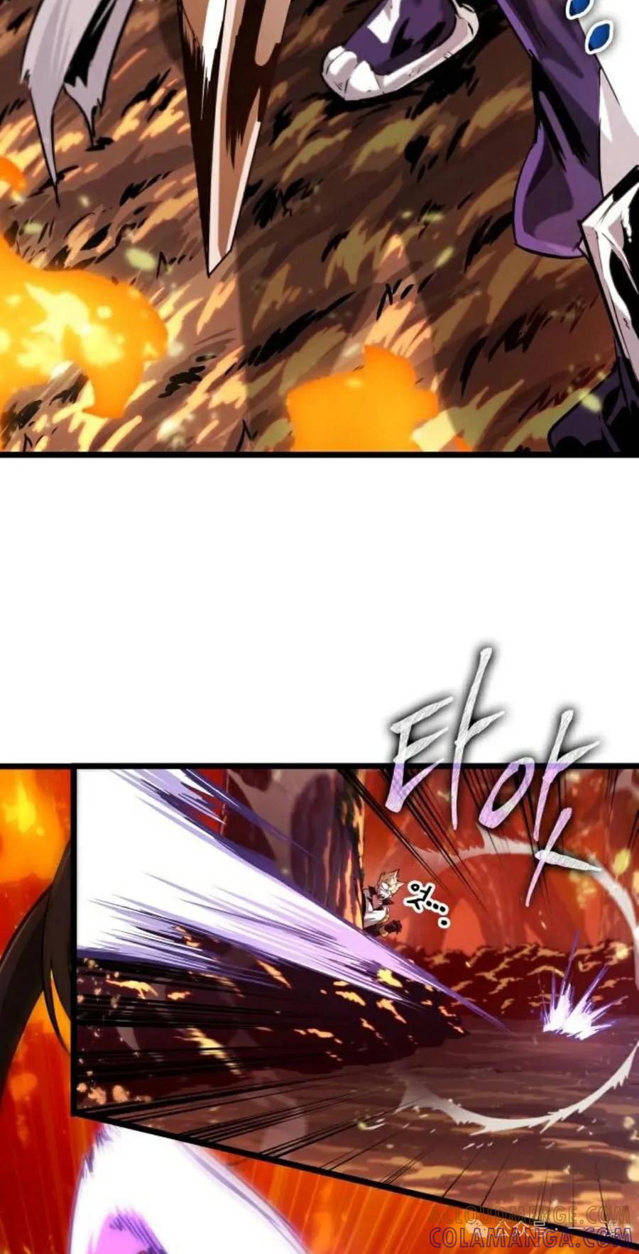 《暗黑骑士》阿拉德之光 第2集 第29页