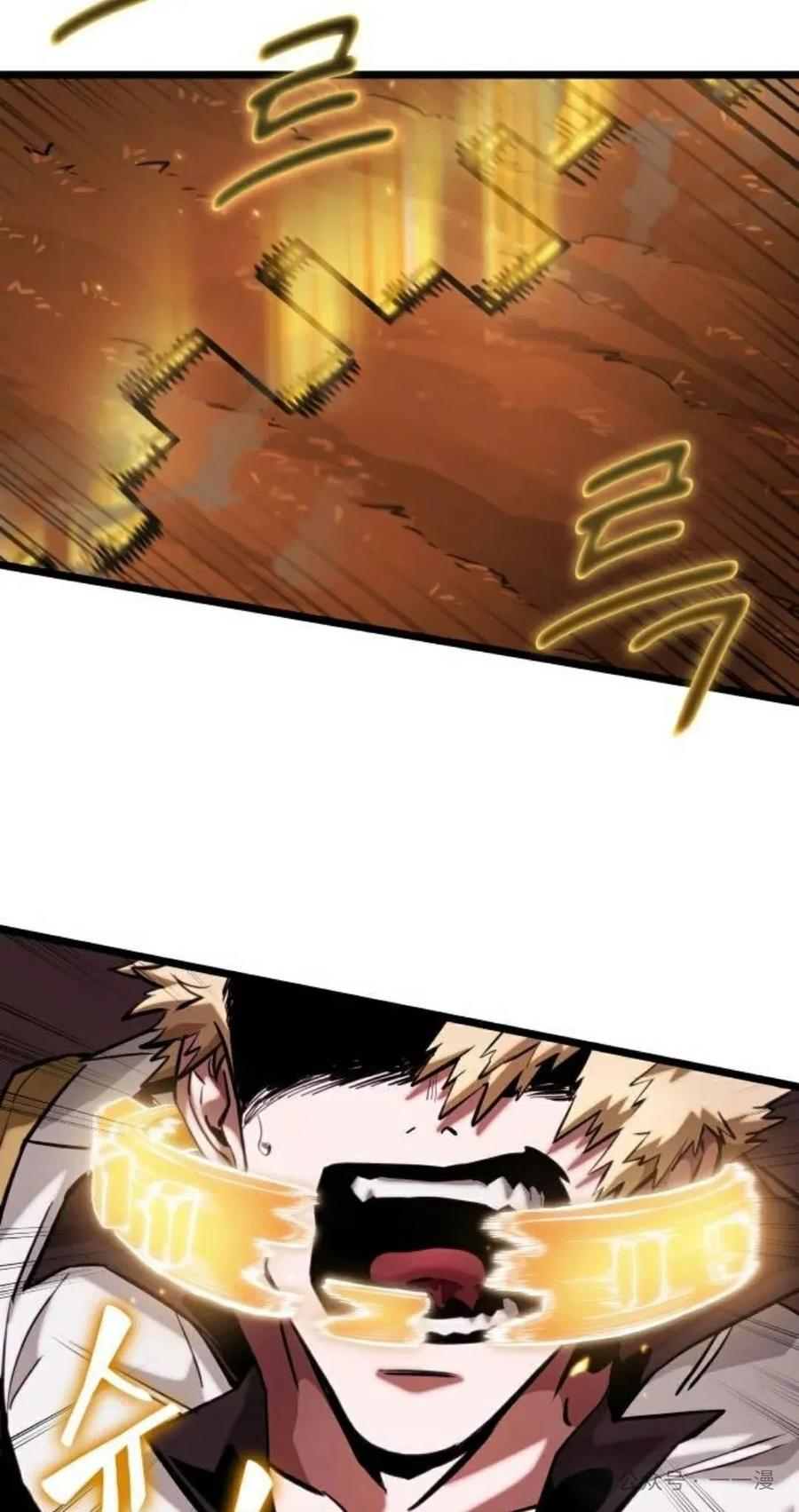 《暗黑骑士》阿拉德之光 第2集 第62页