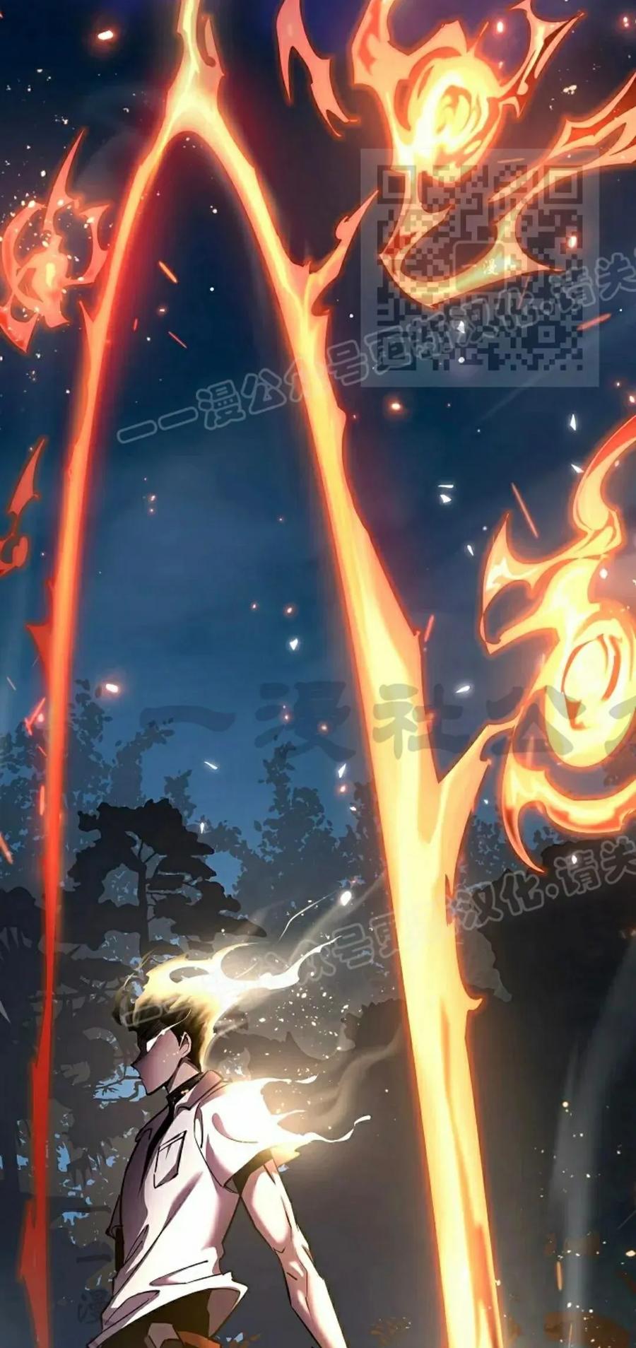 《来自灭亡世界的剑神》第29集 第35页
