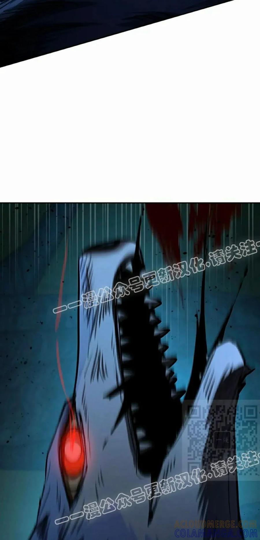 《来自灭亡世界的剑神》第29集 第70页