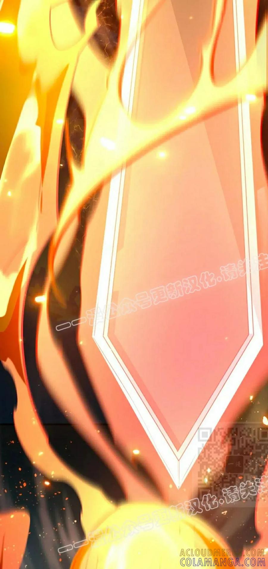 《来自灭亡世界的剑神》第29集 第40页
