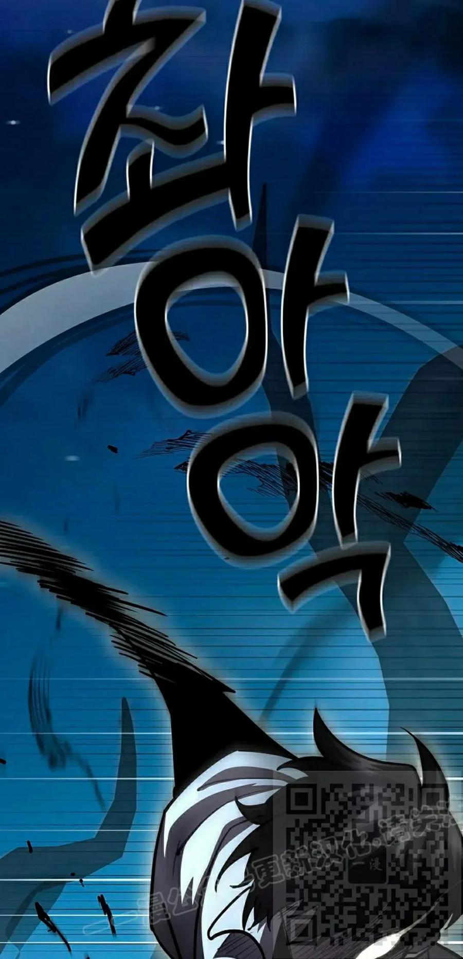 《来自灭亡世界的剑神》第29集 第68页