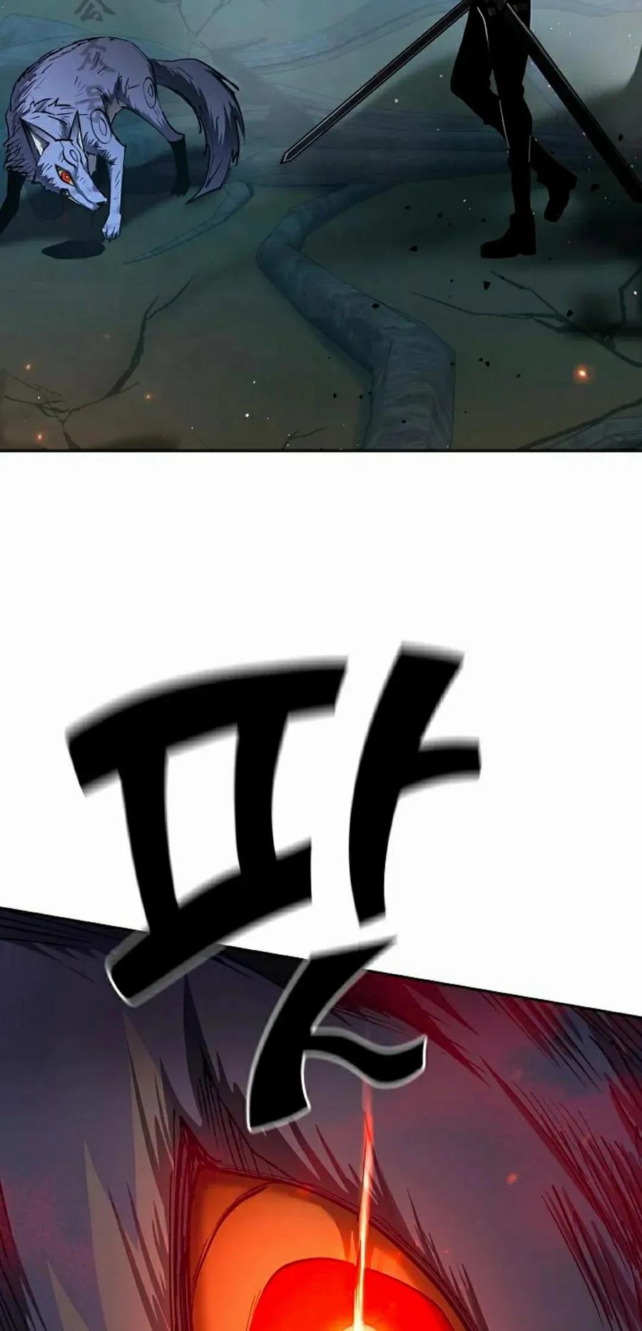 《来自灭亡世界的剑神》第29集 第66页