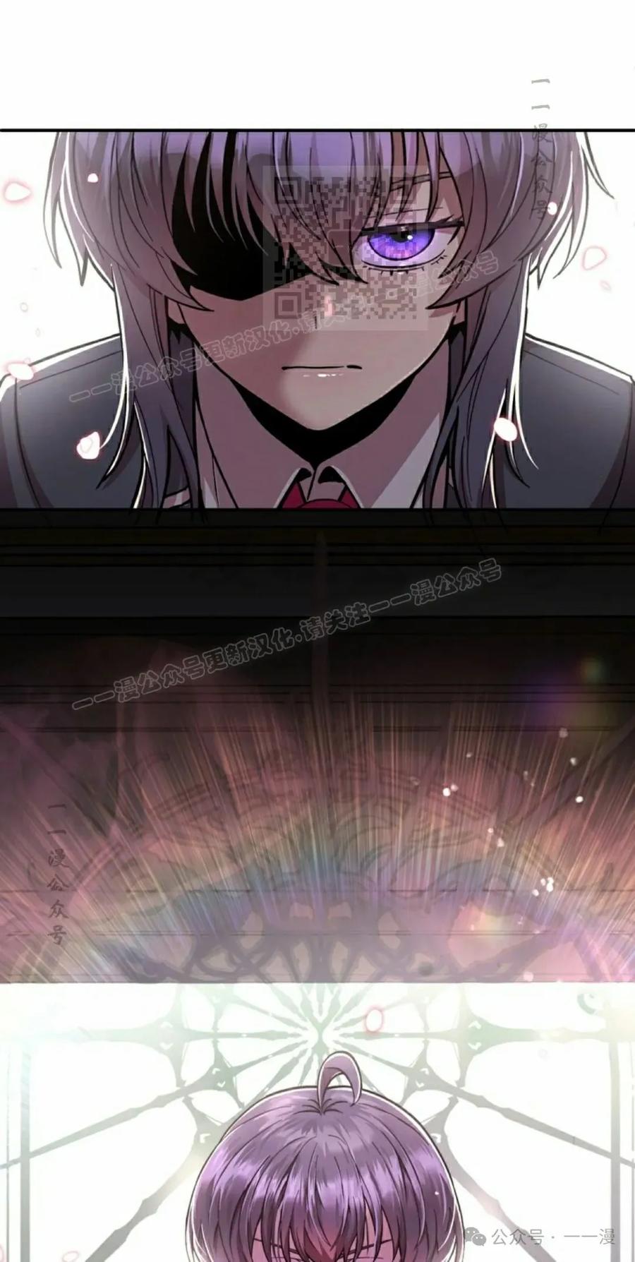《女主角们想杀我》第3集 第11页