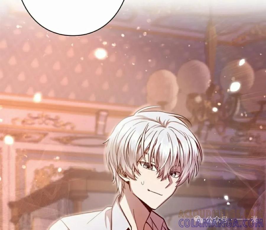 《女主角们想杀我》第3集 第88页