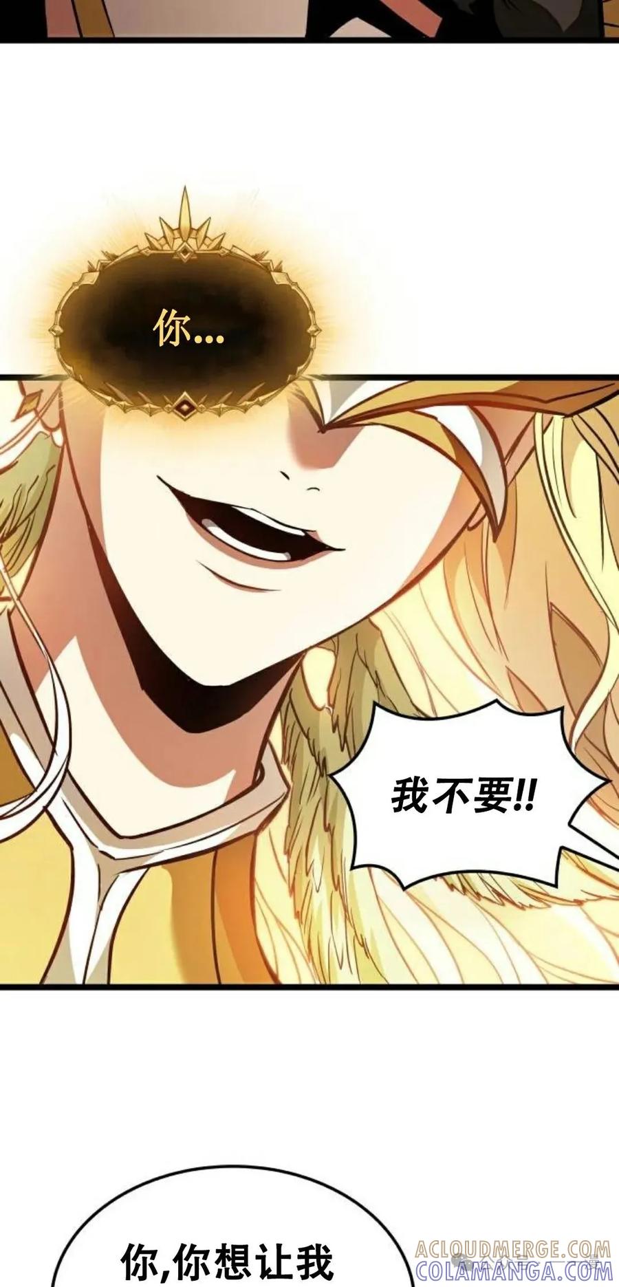 《暗黑骑士》阿拉德之光 第3集 第29页