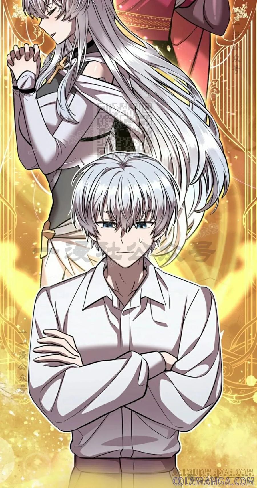 《女主角们想杀我》第3集 第76页