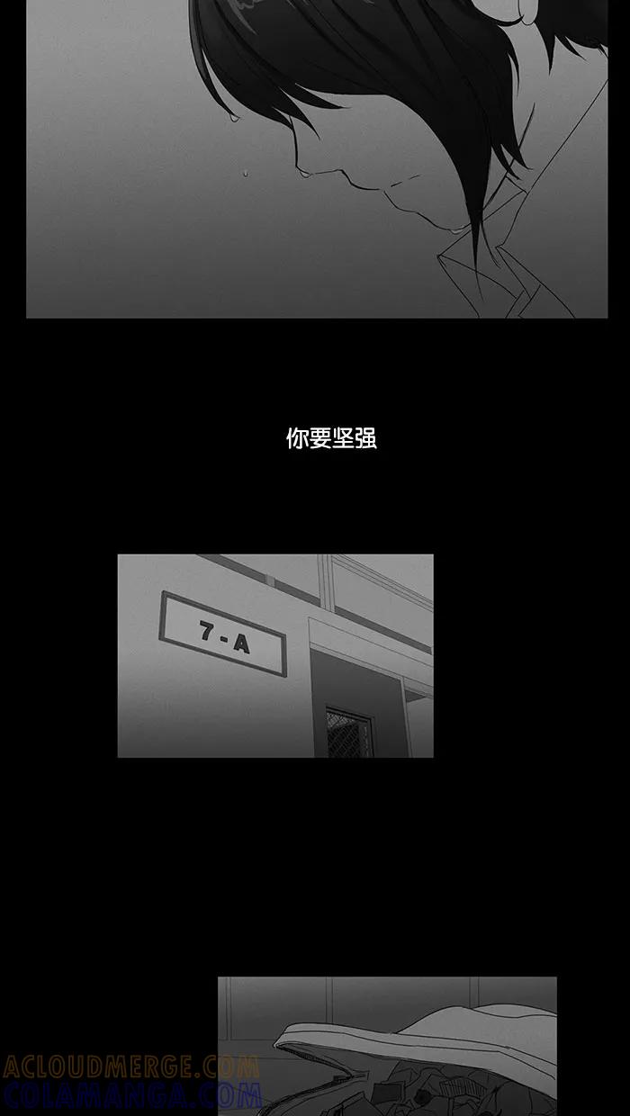 《I Love Liu》第35话 第33页