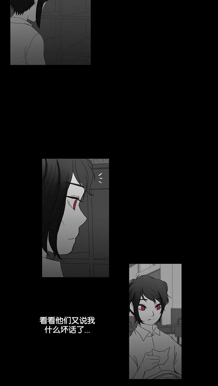 《I Love Liu》第35话 第35页