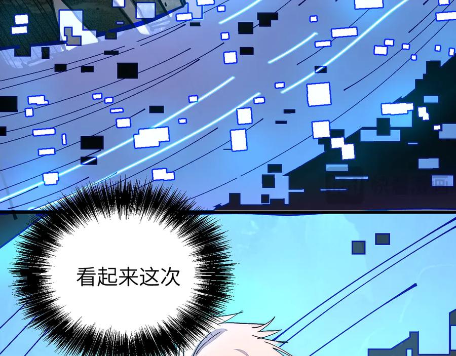 我用顶级系统重塑世界 - 蓝宝 - 第71张图