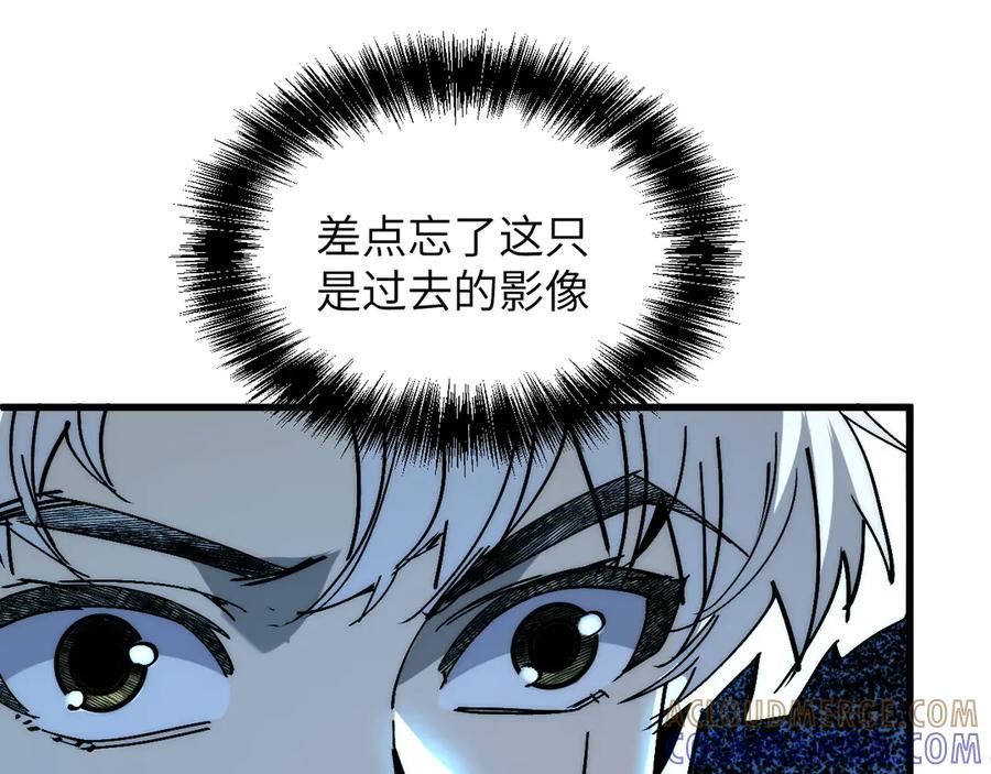 我用顶级系统重塑世界 - 蓝宝 - 第105张图