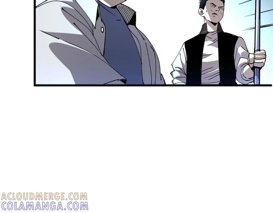 我用顶级系统重塑世界 - 蓝宝 - 第61张图