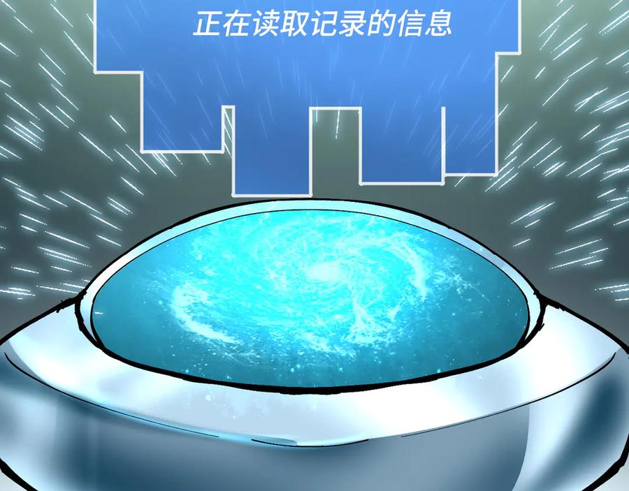 我用顶级系统重塑世界 - 蓝宝 - 第64张图