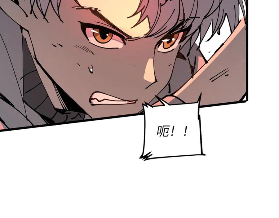 我用顶级系统重塑世界 - 蓝宝 - 第59张图