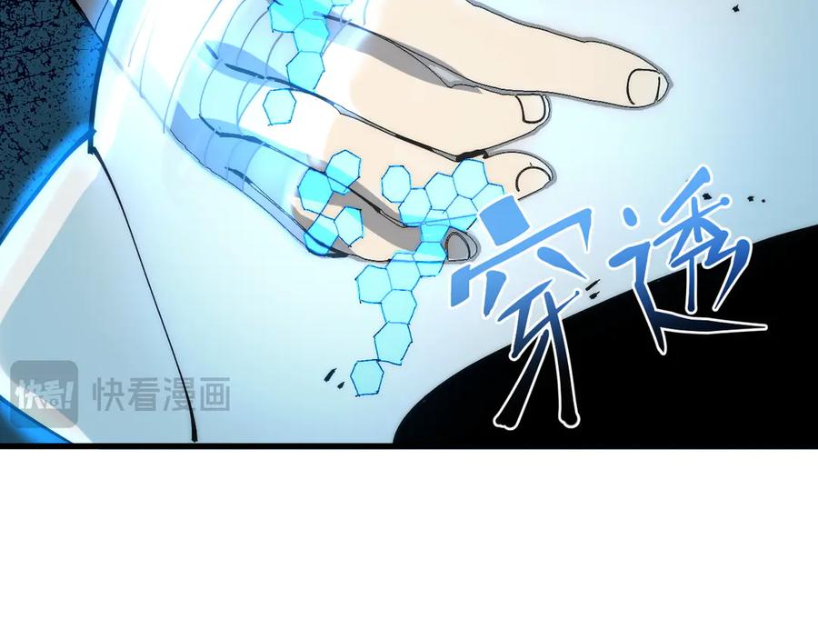 我用顶级系统重塑世界 - 蓝宝 - 第104张图