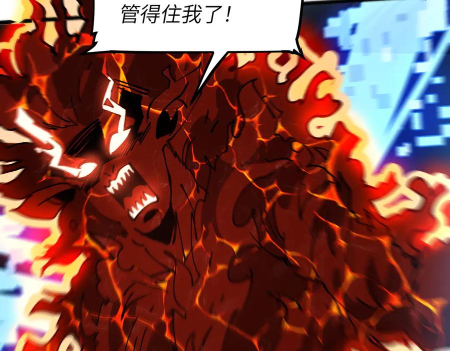 我用顶级系统重塑世界 - 蓝宝 - 第91张图