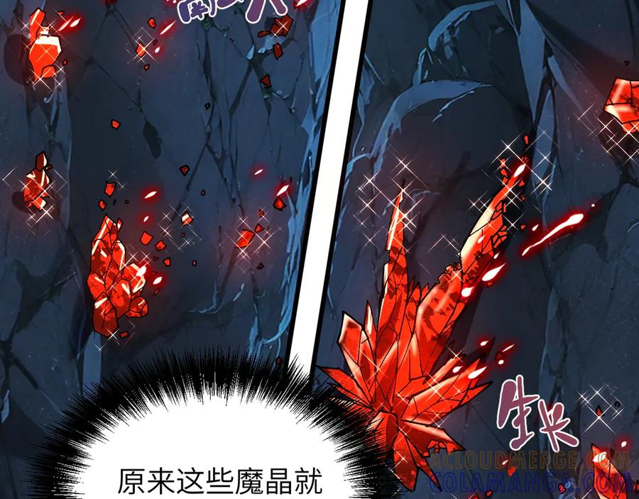 我用顶级系统重塑世界 - 蓝宝 - 第117张图