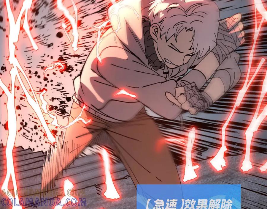 我用顶级系统重塑世界 - 蓝宝 - 第57张图