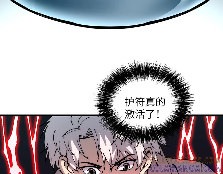 我用顶级系统重塑世界 - 蓝宝 - 第65张图