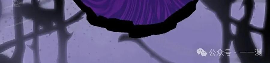 《女主角们想杀我》第4集 第84页