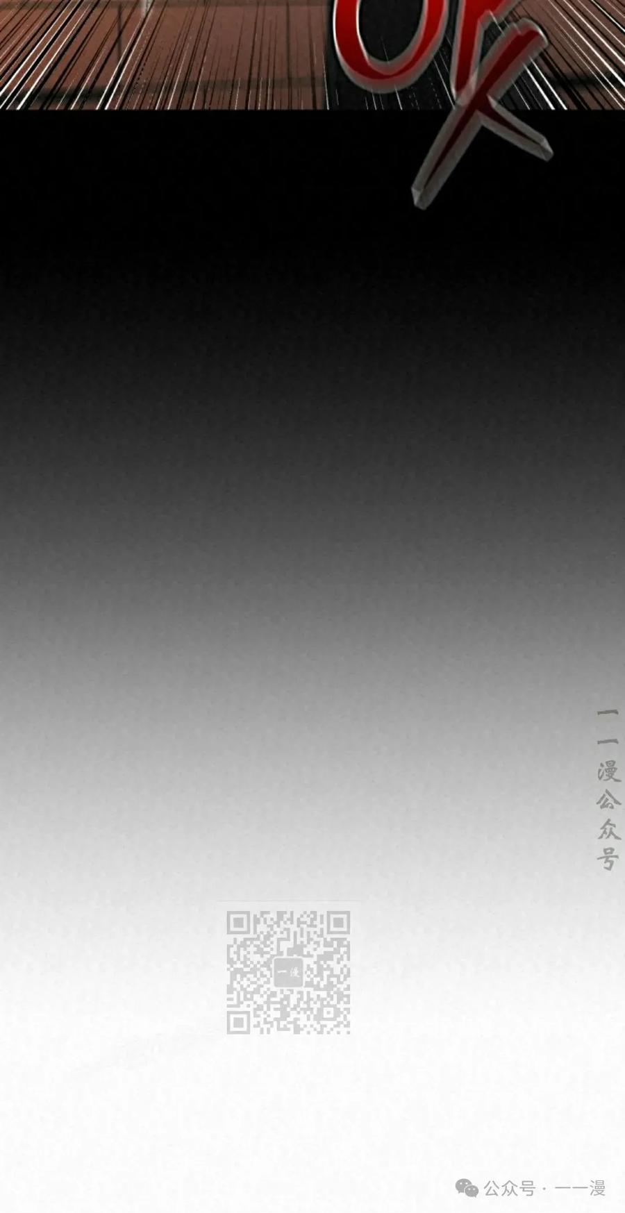《昆仑剑仙》第4集 第3页
