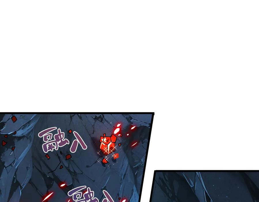 我用顶级系统重塑世界 - 蓝宝 - 第116张图