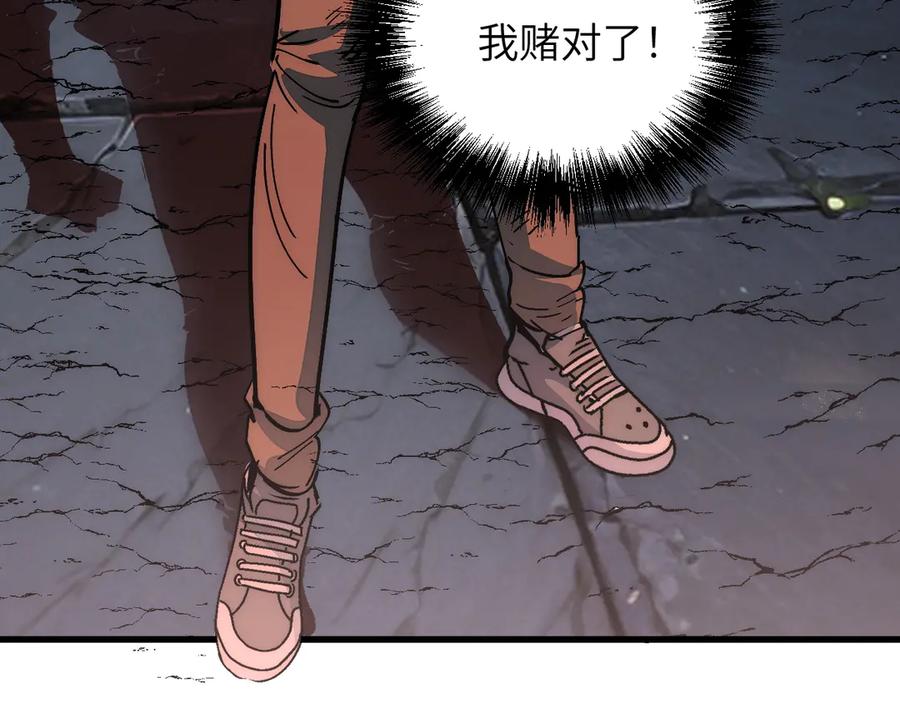 我用顶级系统重塑世界 - 蓝宝 - 第74张图