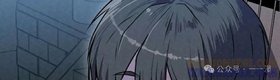 《昆仑剑仙》第4集 第125页