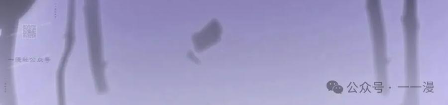 《女主角们想杀我》第4集 第86页