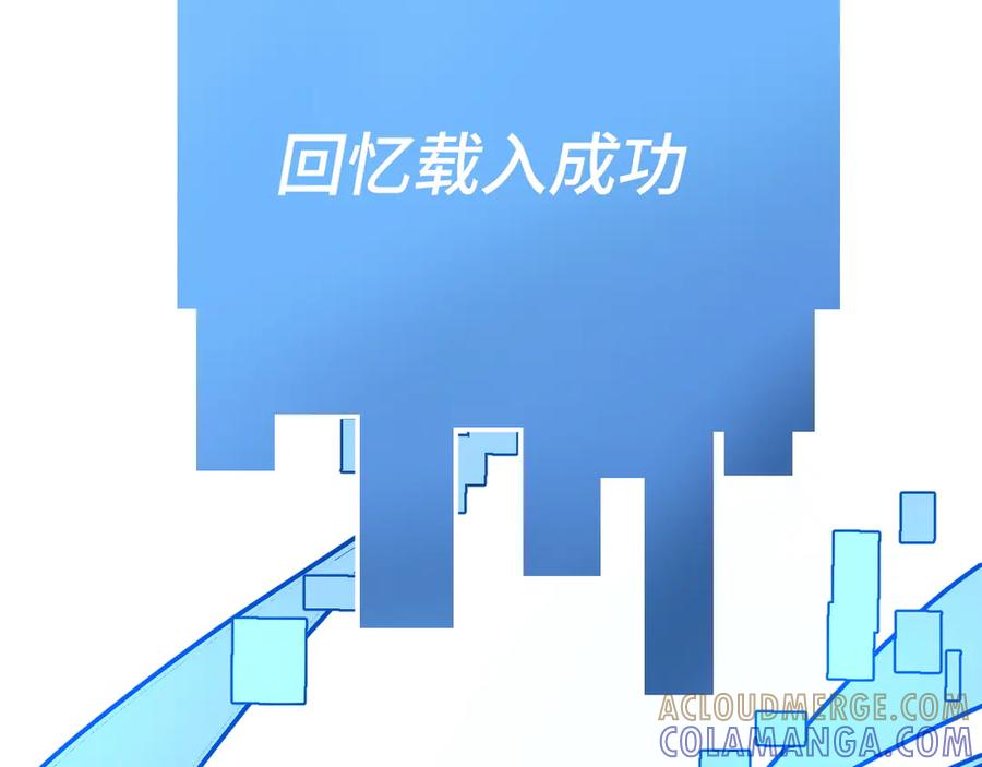 我用顶级系统重塑世界 - 蓝宝 - 第77张图