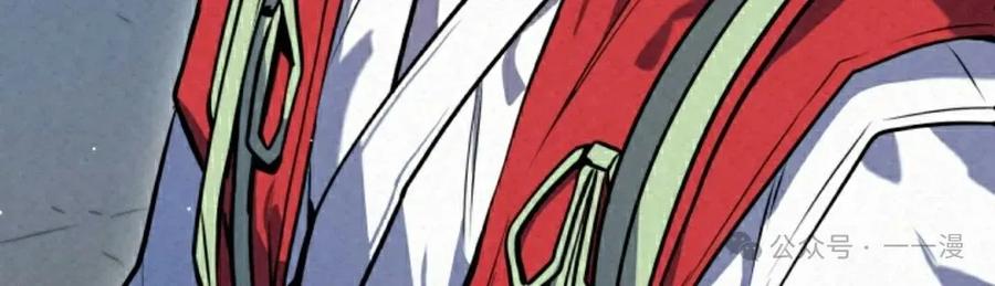 《昆仑剑仙》第4集 第128页