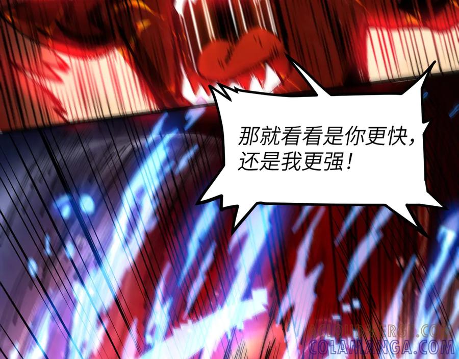 我用顶级系统重塑世界 - 蓝宝 - 第97张图