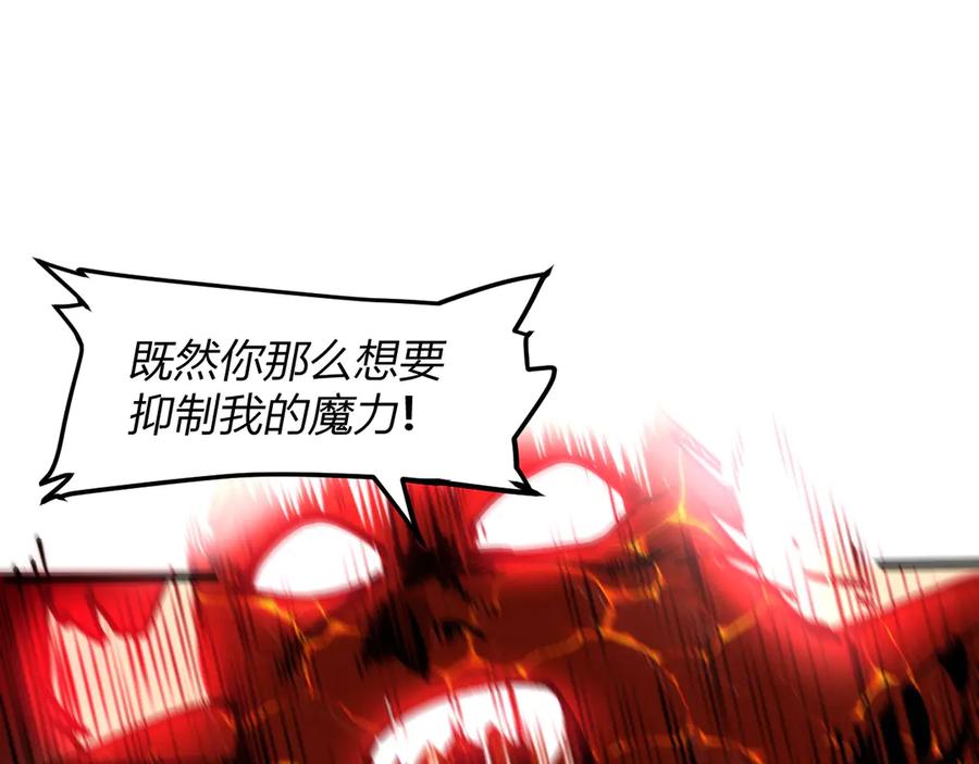 我用顶级系统重塑世界 - 蓝宝 - 第96张图