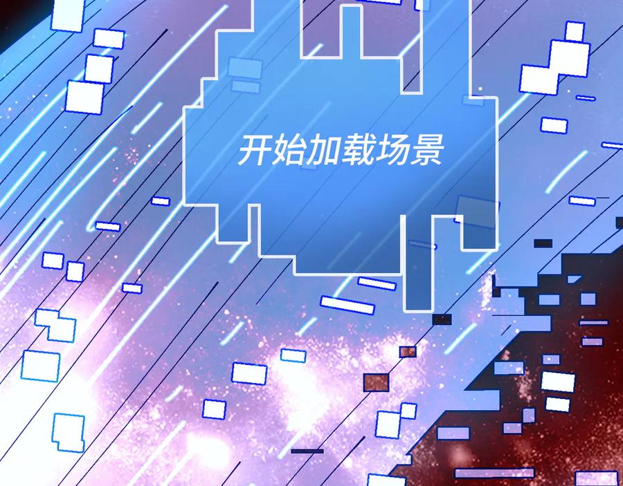 我用顶级系统重塑世界 - 蓝宝 - 第67张图