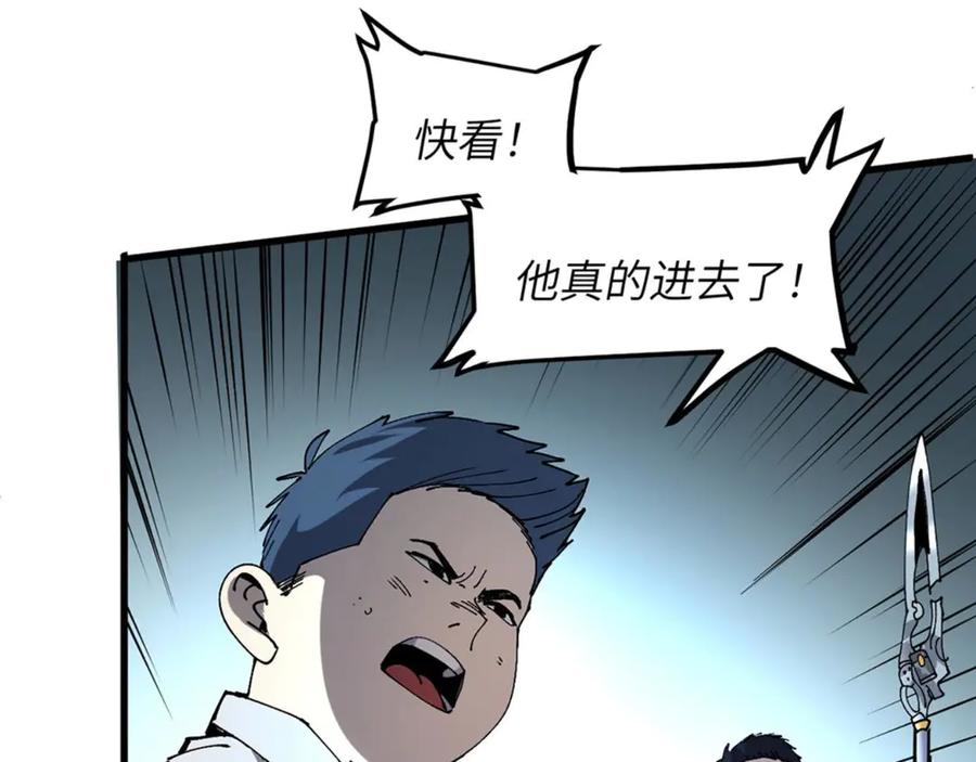 我用顶级系统重塑世界 - 蓝宝 - 第60张图