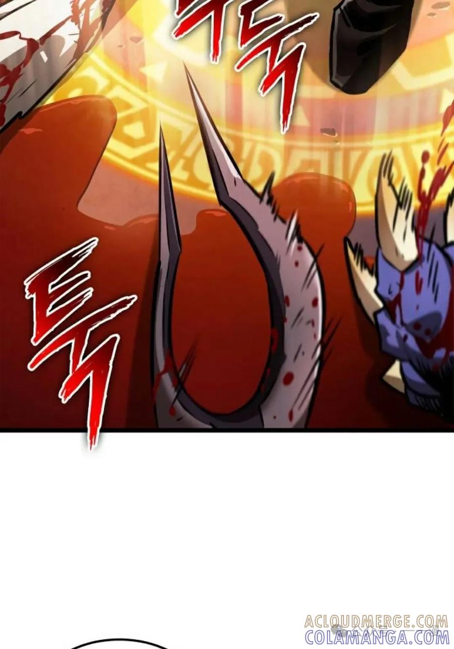 《暗黑骑士》阿拉德之光 第5集 第105页