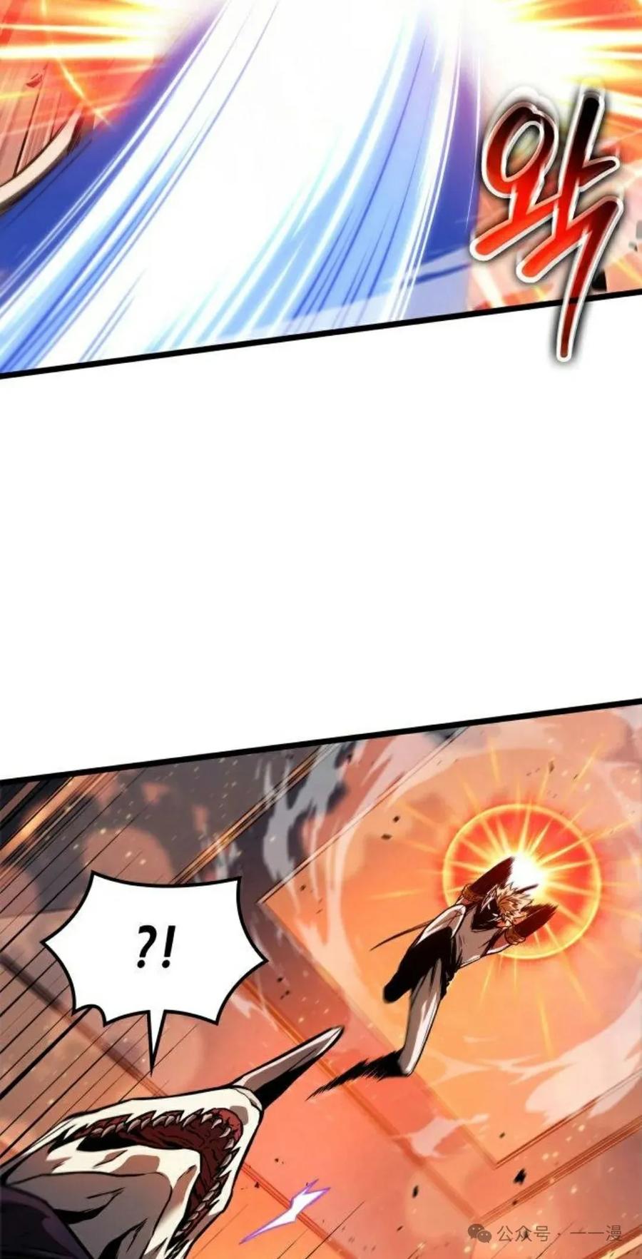 《暗黑骑士》阿拉德之光 第5集 第78页