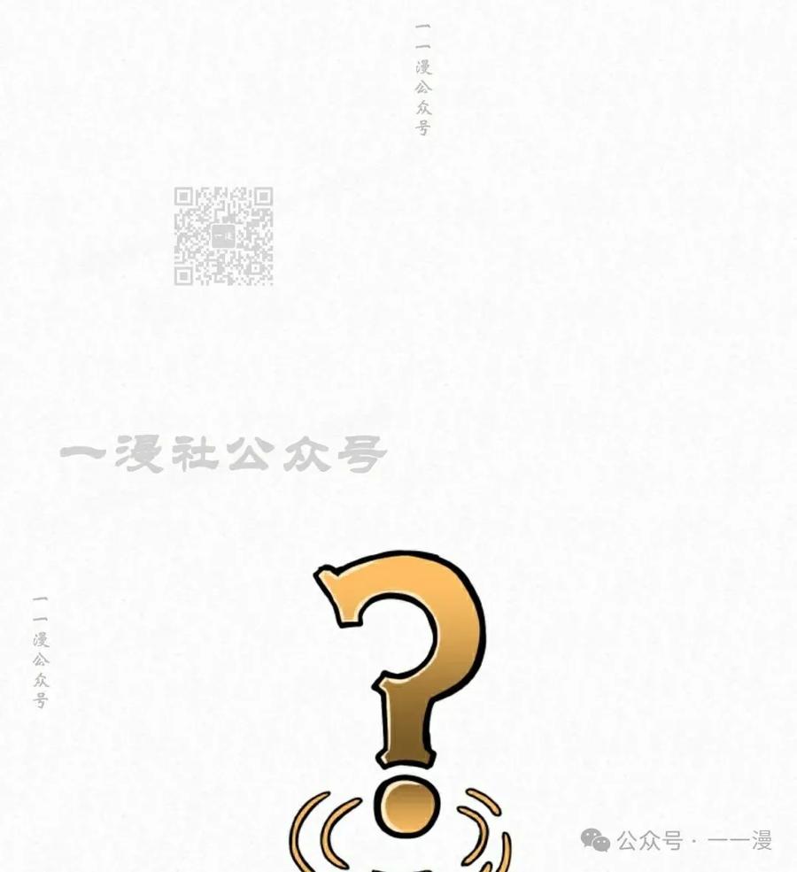 《昆仑剑仙》第5集 第126页
