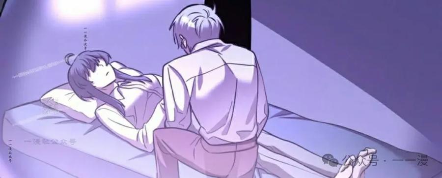 《女主角们想杀我》第6集 第87页