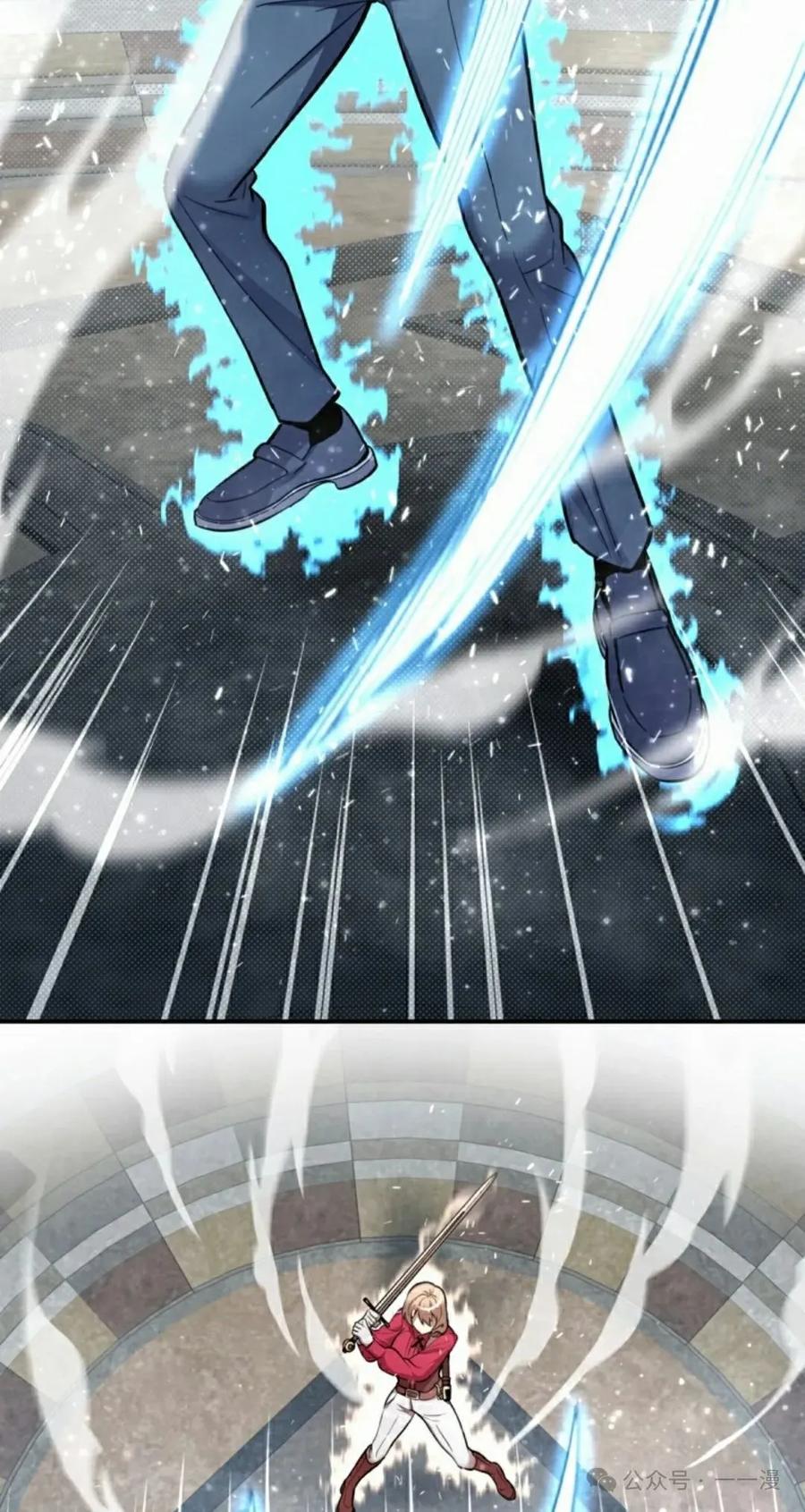 《女主角们想杀我》第6集 第38页