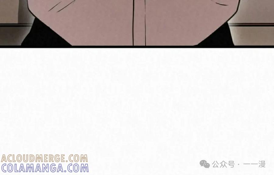 《昆仑剑仙》第6集 第105页