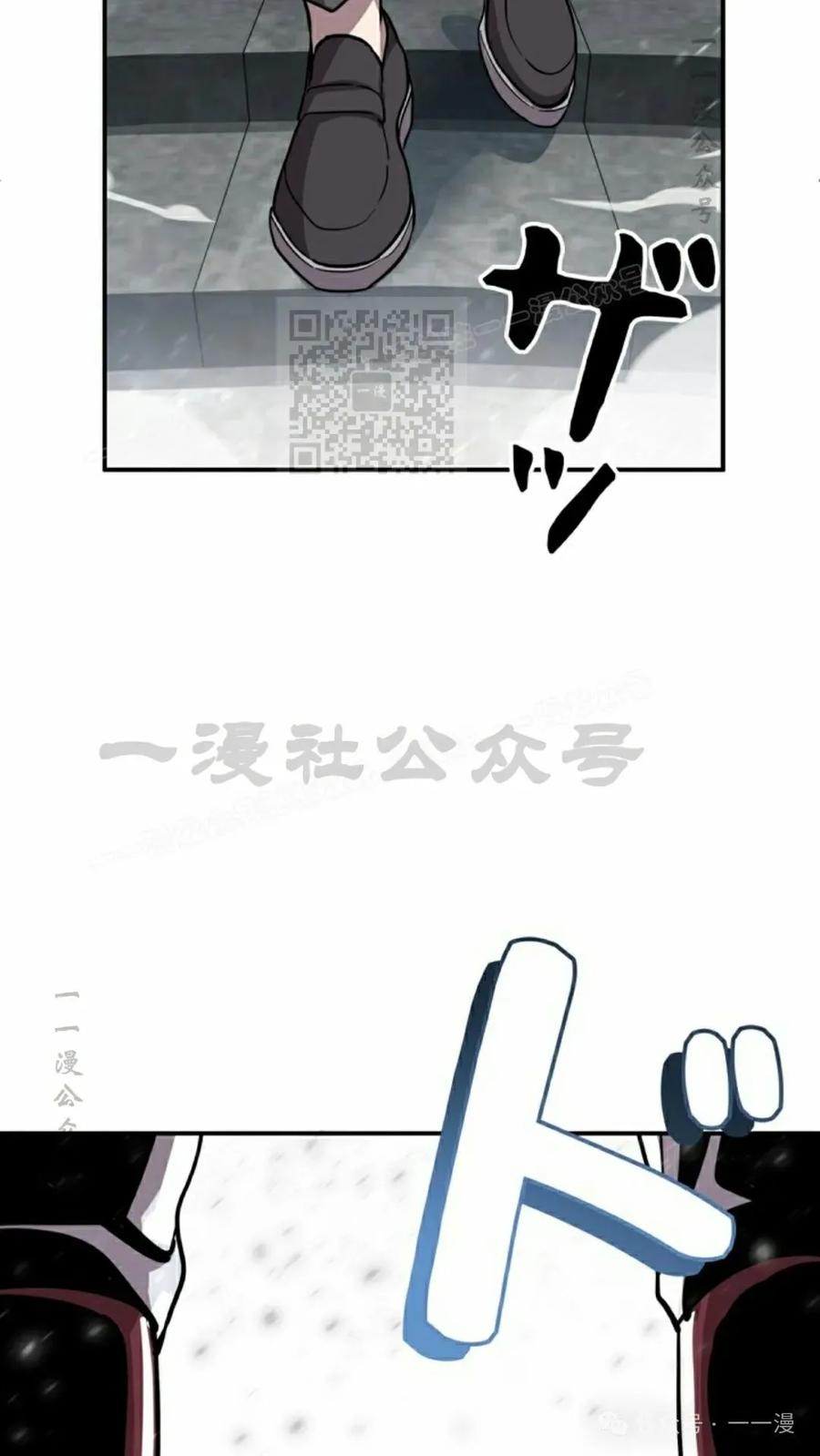 《女主角们想杀我》第6集 第26页