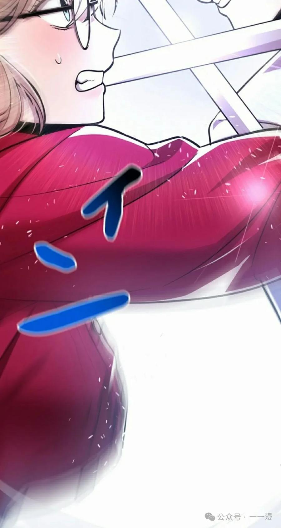 《女主角们想杀我》第6集 第32页