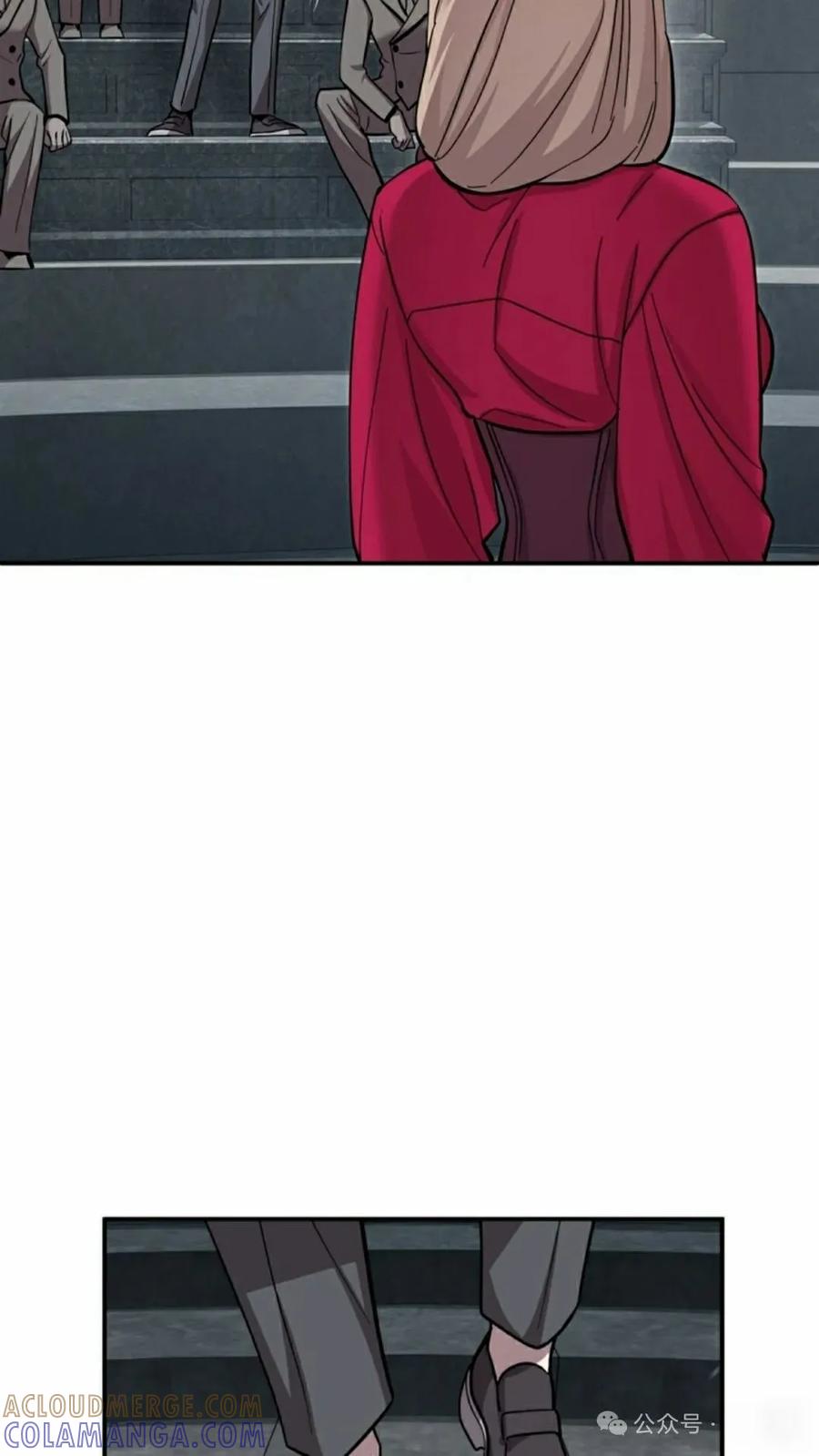 《女主角们想杀我》第6集 第25页