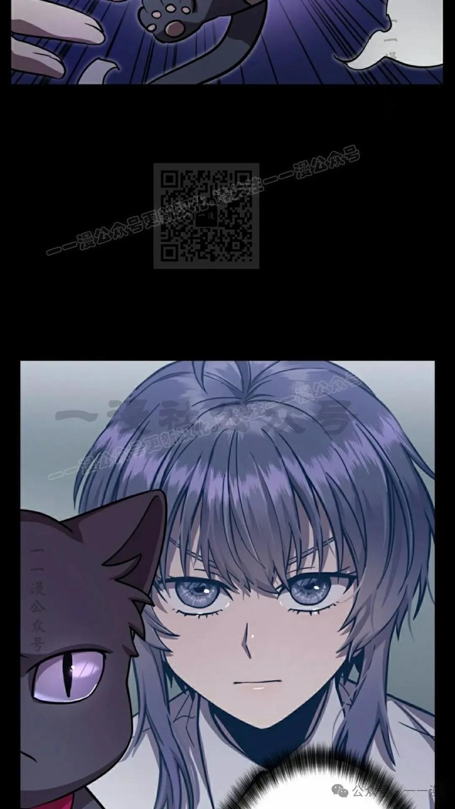 《女主角们想杀我》第7集 第6页